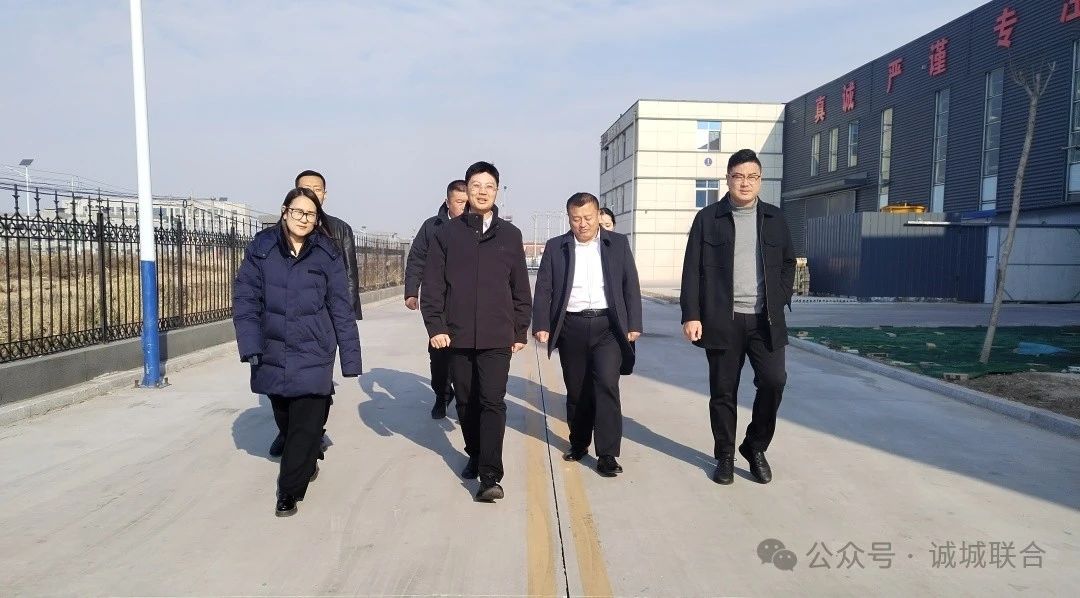 潍坊经济开发区领导莅临熊猫体育「中国」官方网站 - 快乐运动,智慧健身产业园区考察