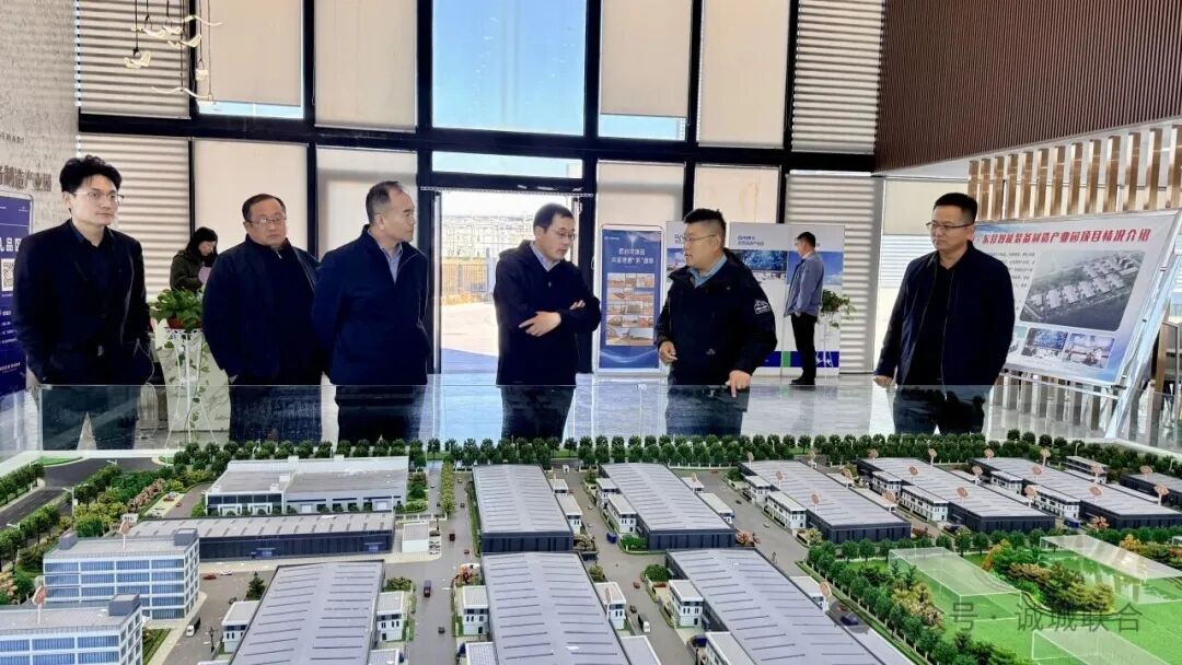 日照空港经济开发区领导莅临熊猫体育「中国」官方网站 - 快乐运动,智慧健身考察：共探产业合作新路径